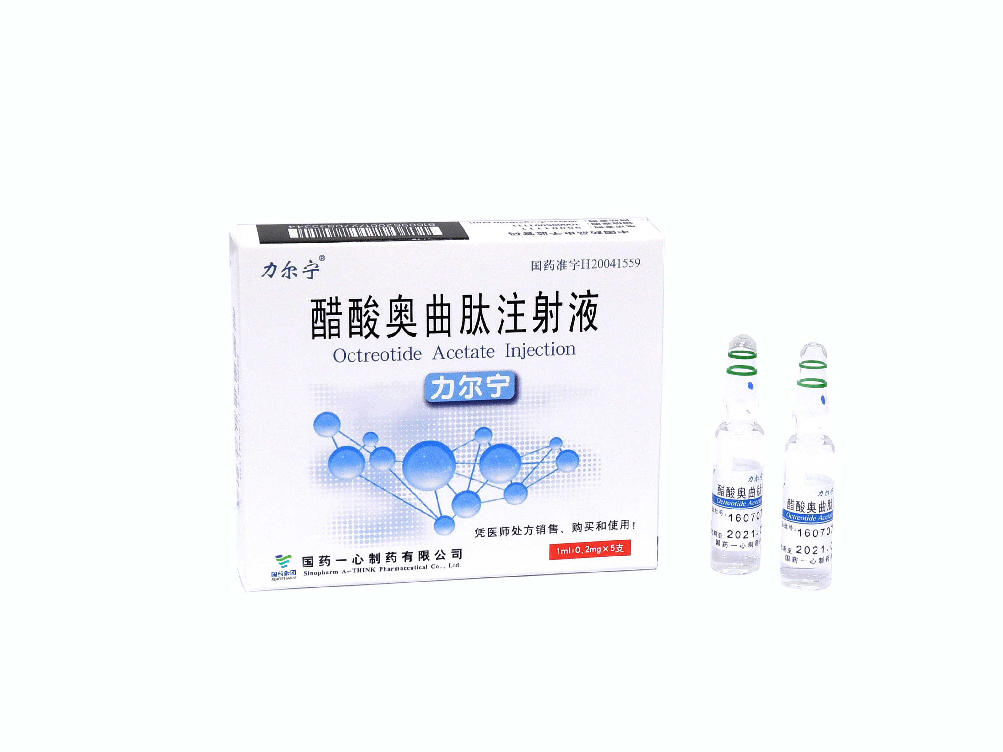 全身用激素类药物